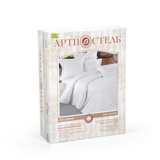 Двуспальный с европростынёй комплект постельного белья Белый Страйп-сатин