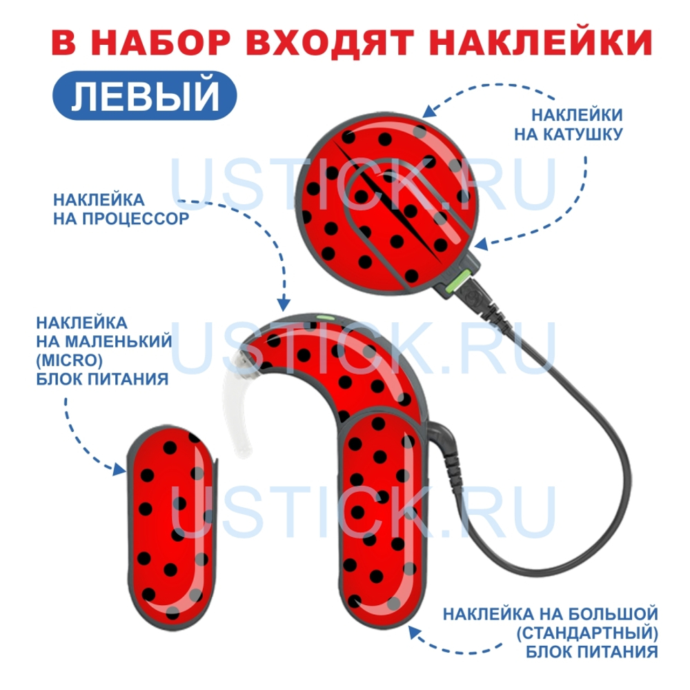 SONNET2 "Божья коровка"