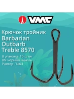 Крючки рыболовные (тройник) 8570 B №01 (упак 10 шт)