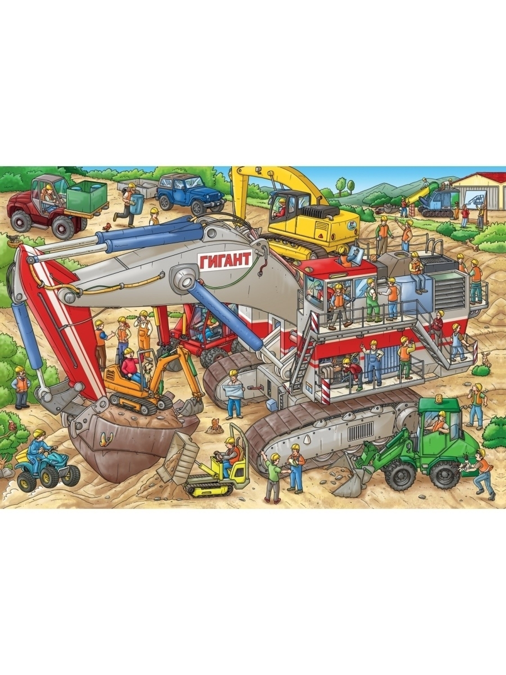 Машины-строители. Книжка-картинка. Виммельбух