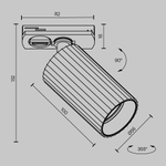 Трековый светильник Calipso Unity GU10