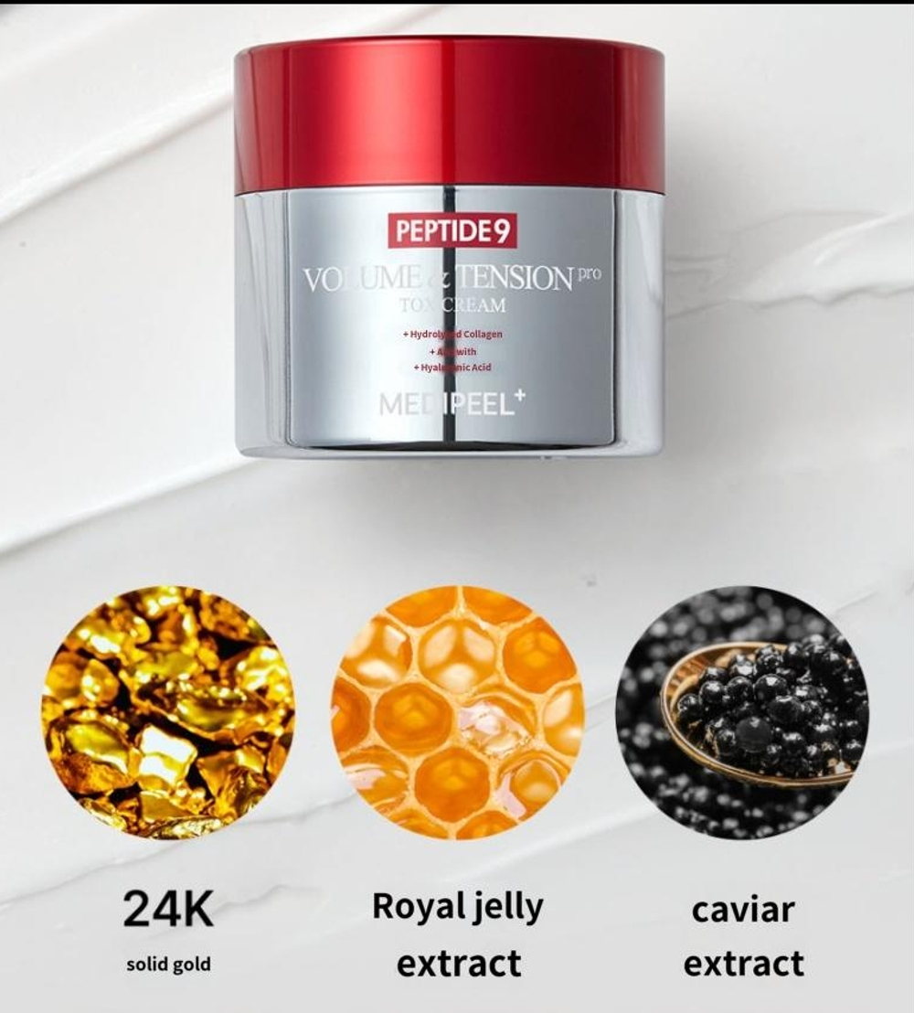MEDI PEEL Пептидный, антивозрастной крем с матриксилом Peptide 9 Volume & Tension Tox Cream Pro