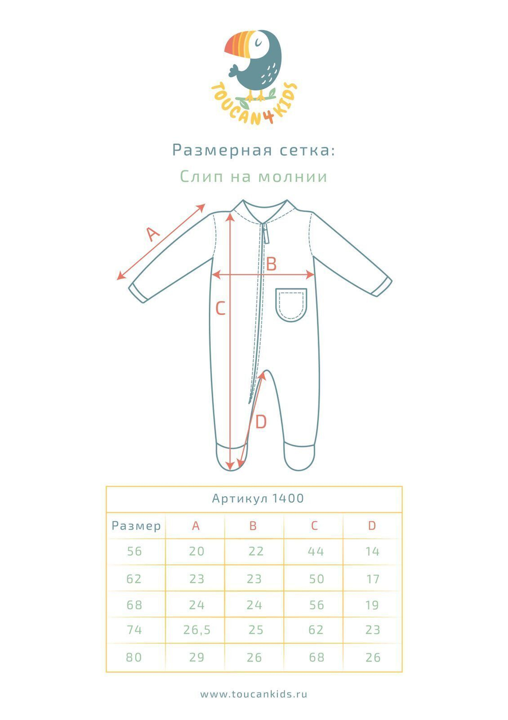 Слип на молнии (лососевый)