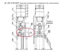 ДС-185 03.00.030 Шнек