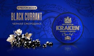 Купить Табак Kraken Medium Seco - Black Currant 30 г