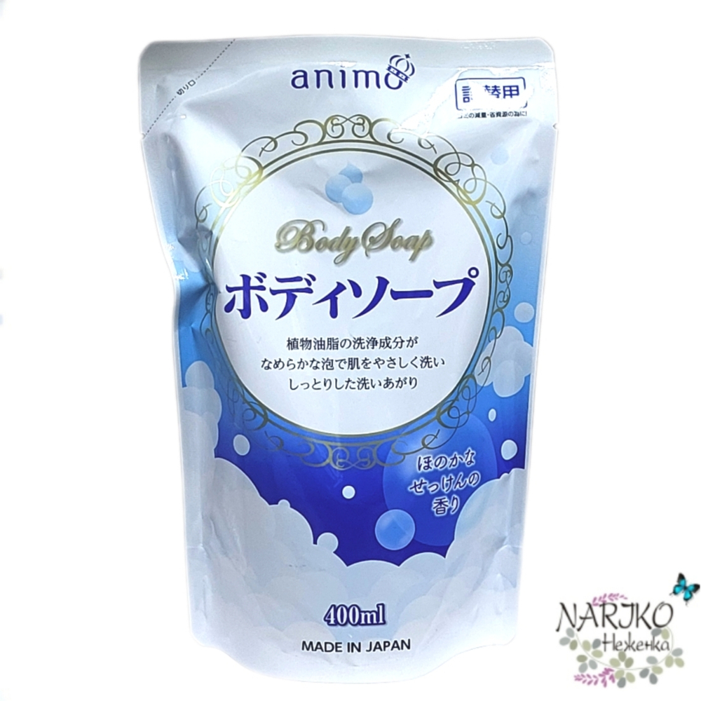 Жидкое мыло Rocket Soap Animo Body Soap для тела с ухаживающими компонентами молока и прохладным ароматом мыла, мягкая упаковка 400 мл.