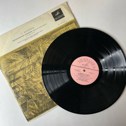 Винтажная виниловая пластинка LP Г. Берлиоз, Фантастическая Симфония До Мажор, Соч. 14 (СССР 1970)