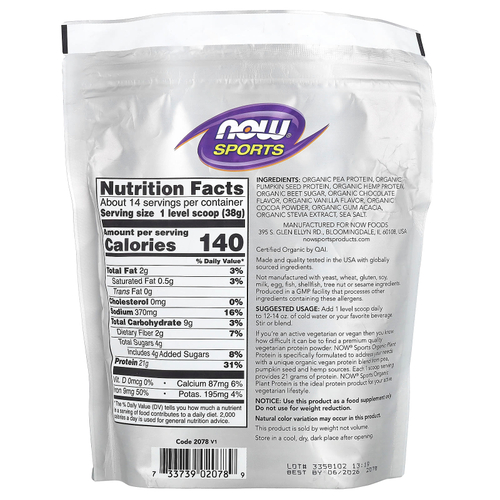 NOW Foods, Sports, органический растительный протеиновый порошок, сливочный шоколад, 544 г (1,2 фунта)