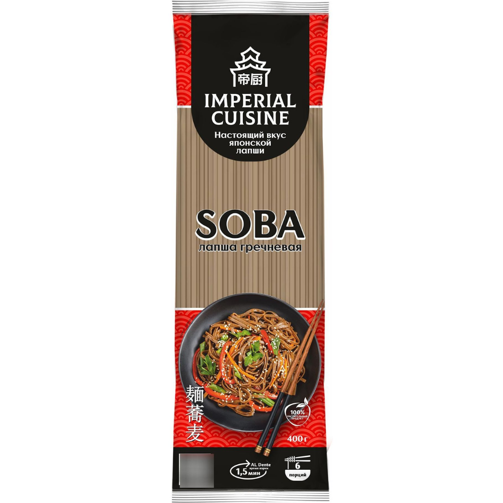 Лапша Imperial Cuisine Soba гречневая 400 гр