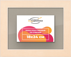 Рамка 18x24 для постера и фотографий