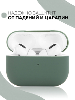 Чехол КАРТОФАН для Apple AirPods Pro (арт. AIRPRO-SLIM-SILICON-MIDNIGHTGREEN)