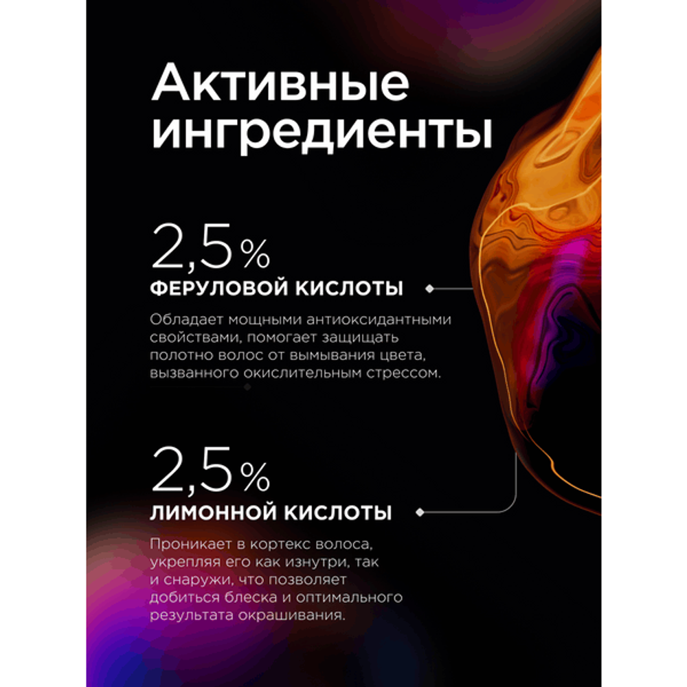 L'Oreal Professionnel Vitamino Color Spectrum безсульфатный шампунь для окрашенных волос сменный блок, 500 мл.