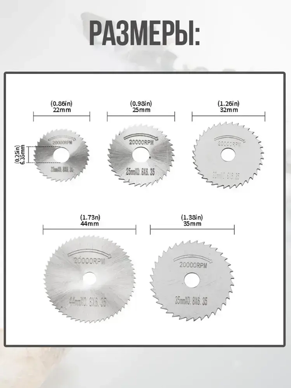Набор отрезных дисков для гравера, насадка круг, 5 дисков и 1 адаптер