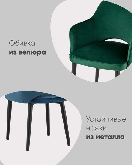 Стул Венера NEW, велюр серый NP