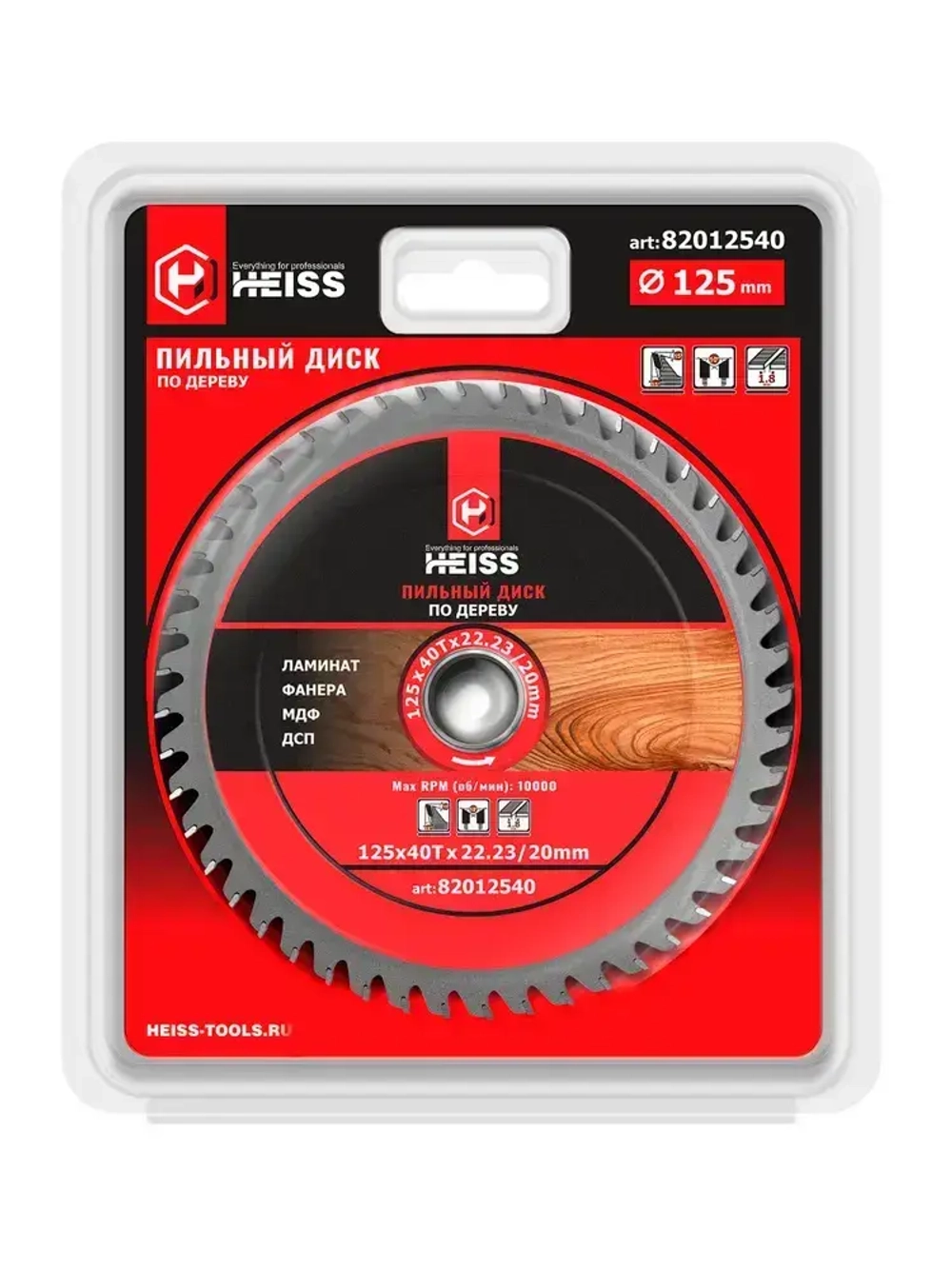 Диск пильный по дереву 125мм 40 зубьев 82012540 Heiss