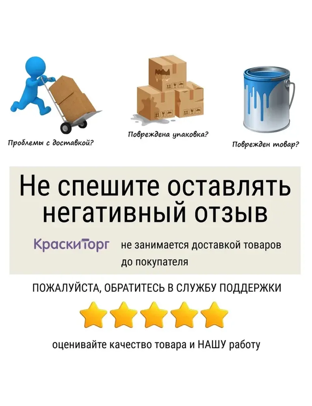 Масло для террас и настилов из ДПК Dusberg 2130 (0,75л)