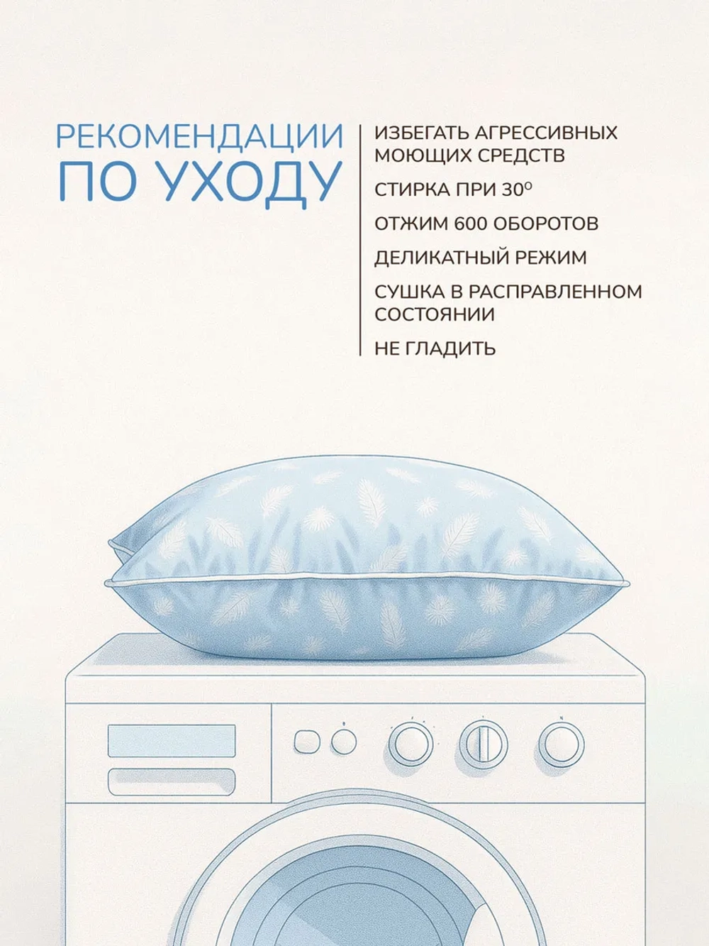 подушка детская для сна 40х60 см, хлопок