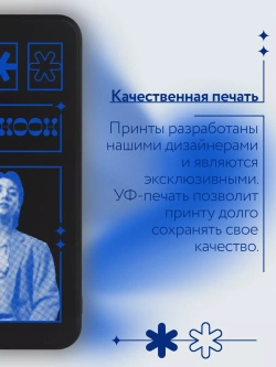 Чехол на Samsung S23 Fe