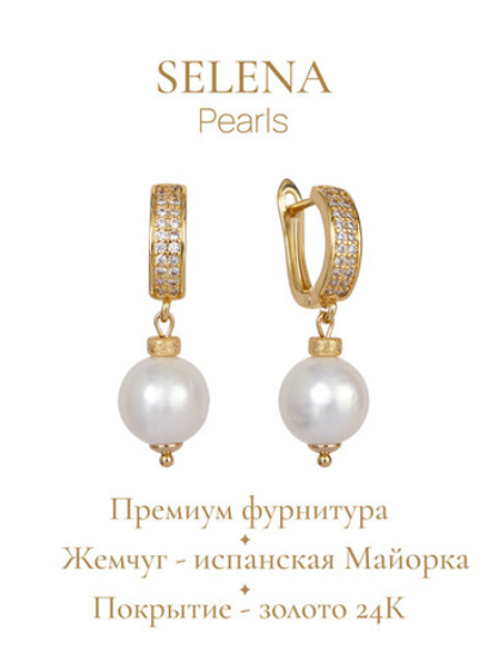 91003436 Серьги Selena Pearls