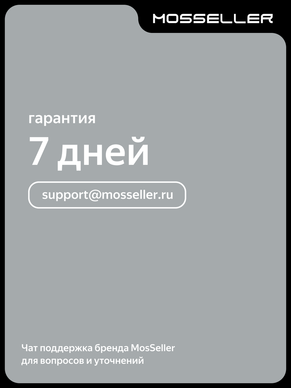 Защитное стекло для Realme 16 Pro, полная проклейка, MosSeller