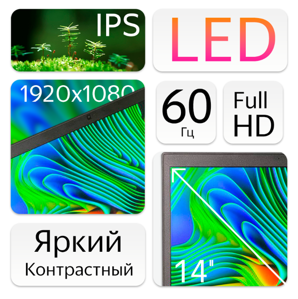 14" Ноутбук Dell Latitude 7490 (1920x1080, Intel Core i5-8350U, RAM 16ГБ, SSD 512ГБ, Intel UHD Graphics 620, Win 10Pro)