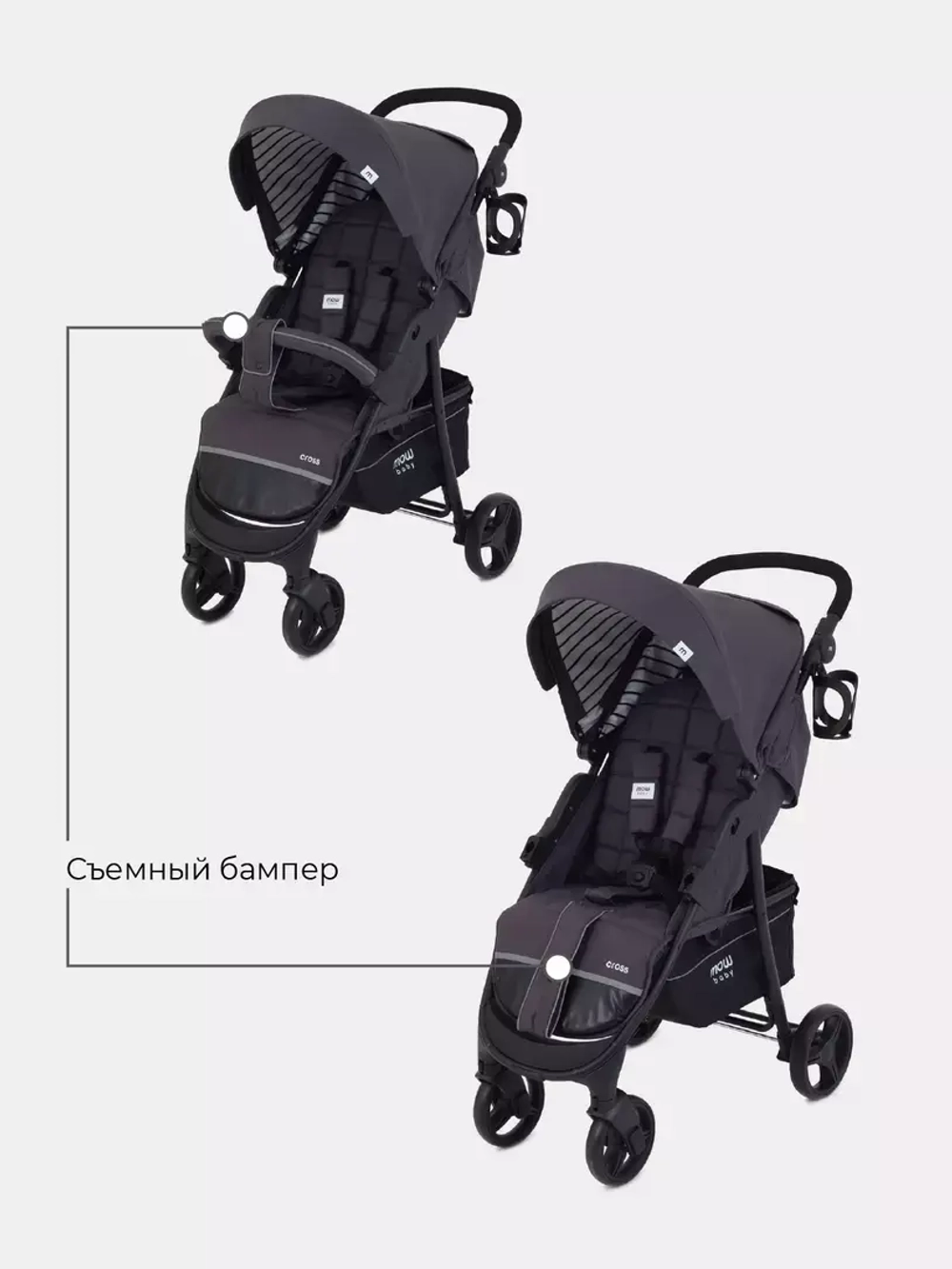 Коляска детская MOWBaby "CROSS" RA080