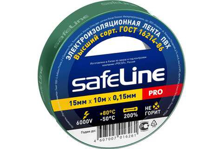 Изолента 15мм*10м SafeLine зеленая