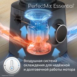 Высокоскоростной блендер Moulinex PerfectMix Essential LM771BF0