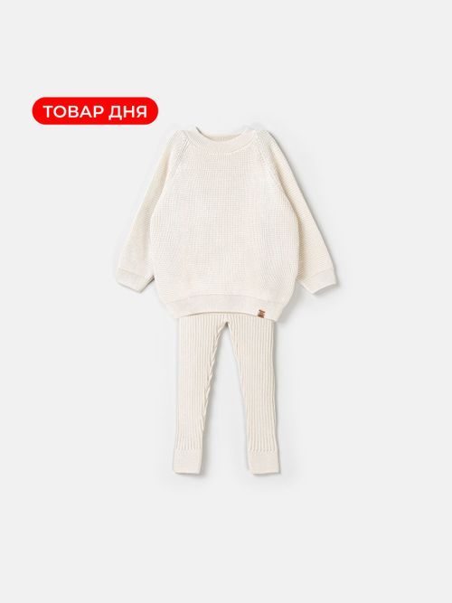 Костюм вязаный 