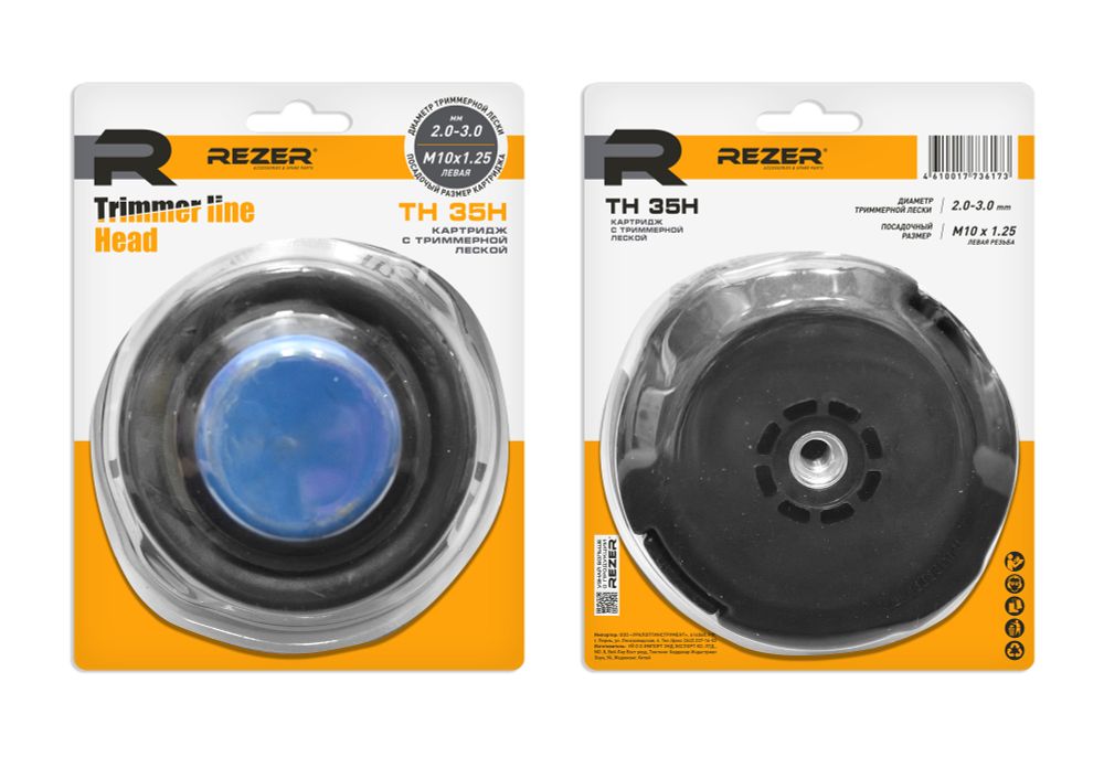 Картридж с леской TH 35H (М10*1,25 левая)