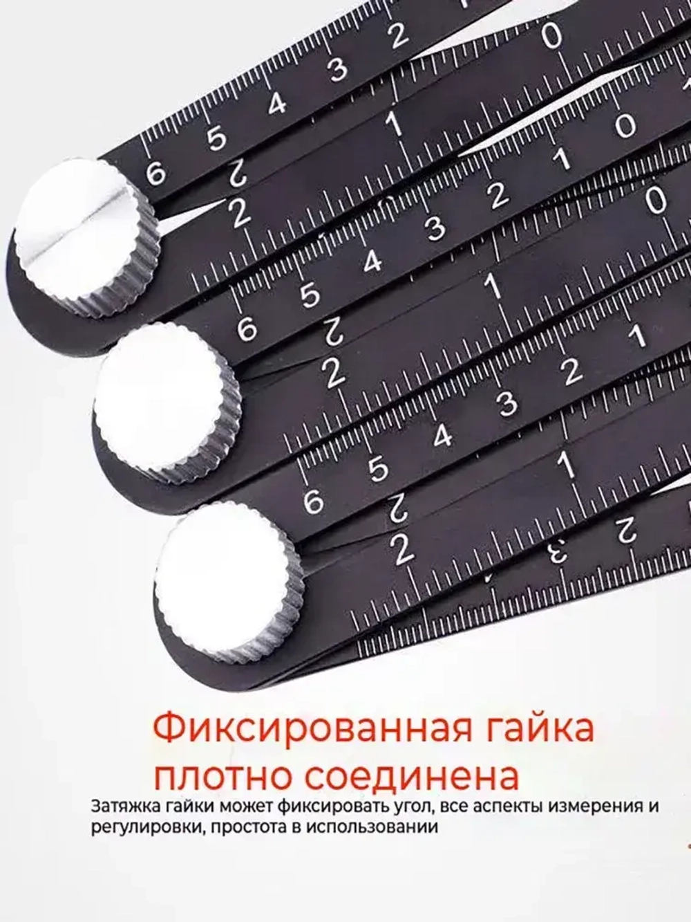 Складной метр 175мм х 120мм, Металл