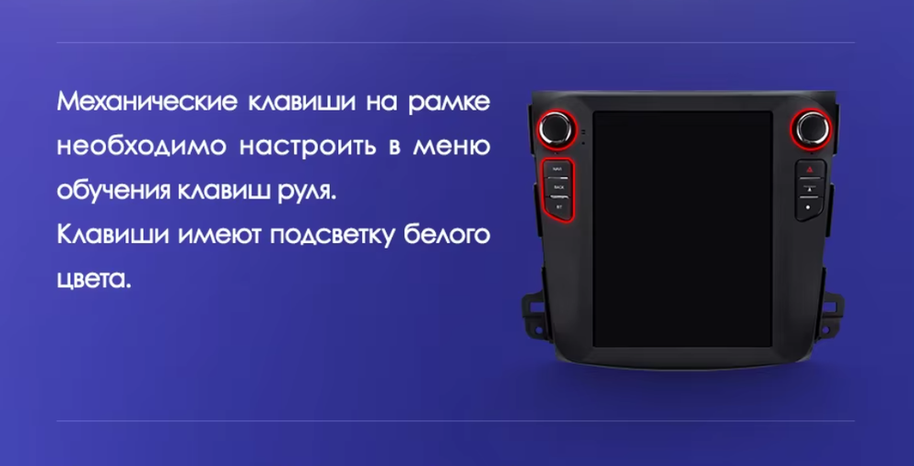 Магнитола для Mitsubishi Outlander 2/XL 2005-2012 (Rockford) - Teyes TPRO 2 экран 9.7" в стиле "Тесла" на Android 10, 4G SIM-слот