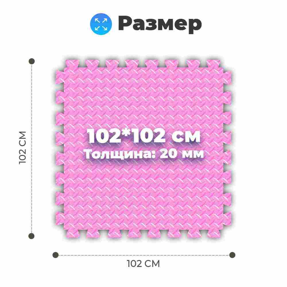 ЭВА-плитка зелёно-жёлтая 102×102×2 см - мягкий коврик-пазл, ромбы, 10 шт.