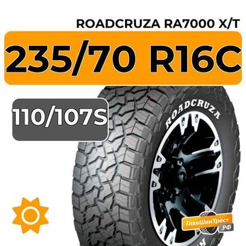Roadcruza RA7000 X/T 235/70 R16C 110/107S