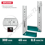 KRAFTOOL Grand, 300 мм, высокоточный столярный угольник (3439-30)