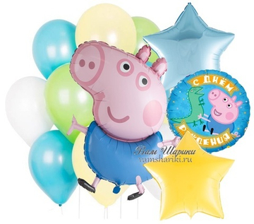 Букет шаров "С Днём Рождения: Свинка Джордж"