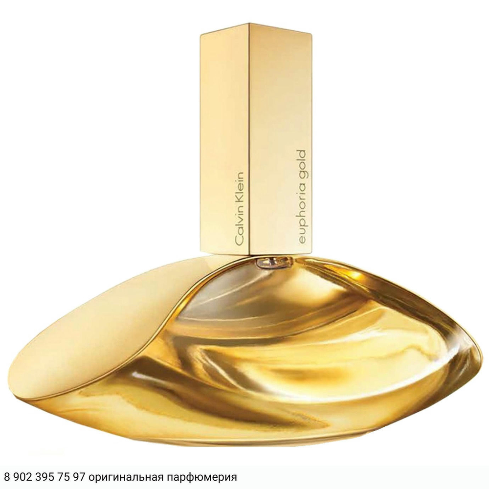 Euphoria Gold