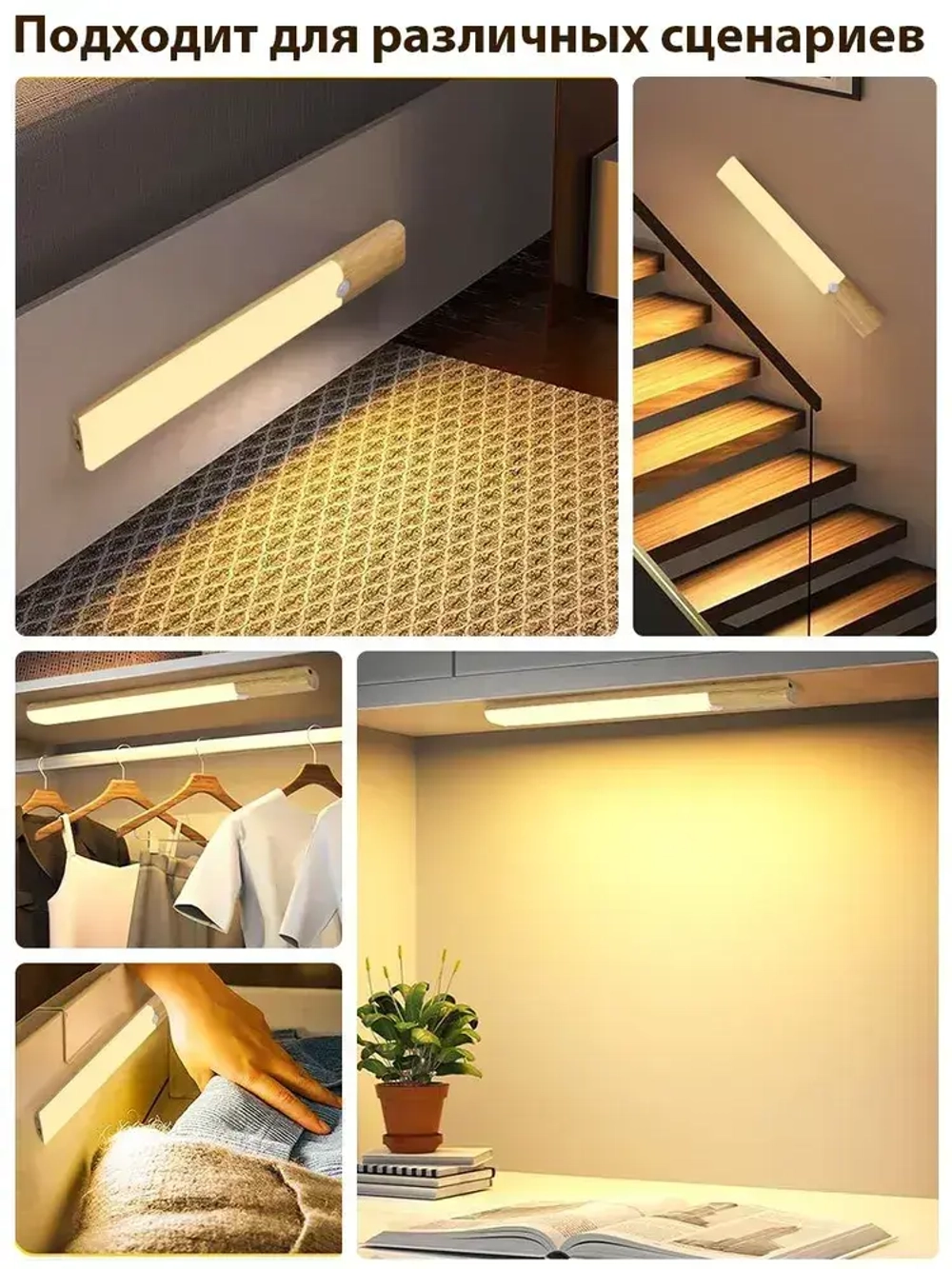 Ночник с датчиком движения/светильник с датчиком движения и магнитом / Ночник аккумуляторный факел