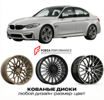 КОВАНЫЕ ДИСКИ для BMW M3 F80 2014-2018 БМВ