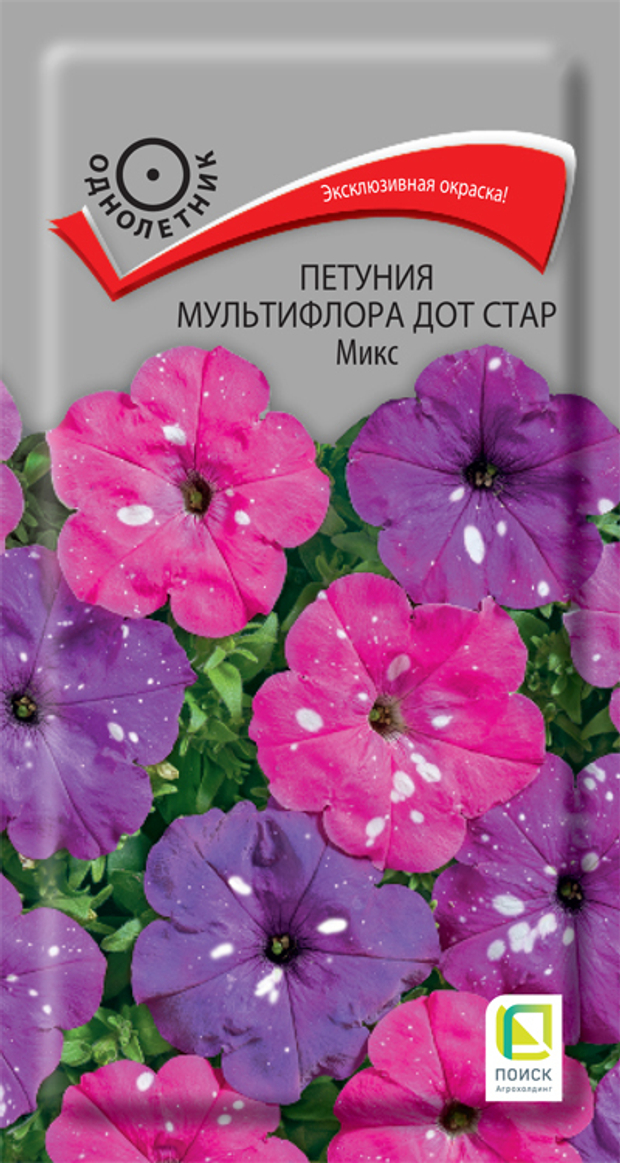 Петуния мультифлора Дот Стар Микс