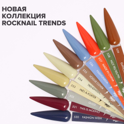 Гель-лак RockNail Trends 531 This Is Modno