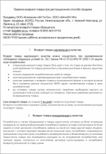 Пила цепная эл. P.I.T. PKE405-C6 2000Вт,405мм,авт.подача масла