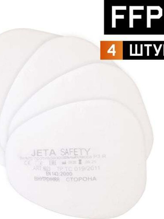 Фильтр противоаэрозольный Jeta Safety 6023