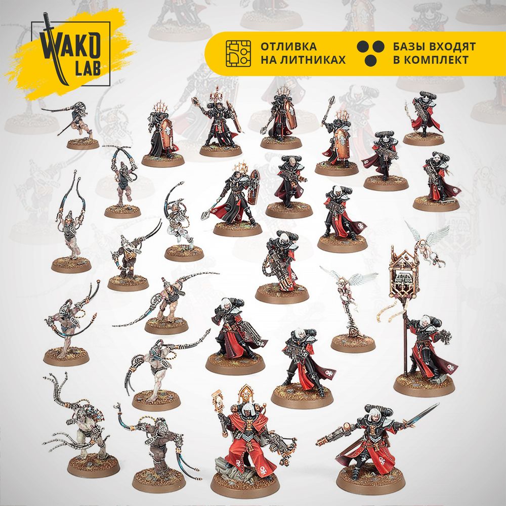 Combat Patrol: Adepta Sororitas