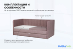Диван - кровать 200х90 см Crecker ткань Teddy
