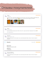 Перламутровый пигмент «Медь» 20 мл