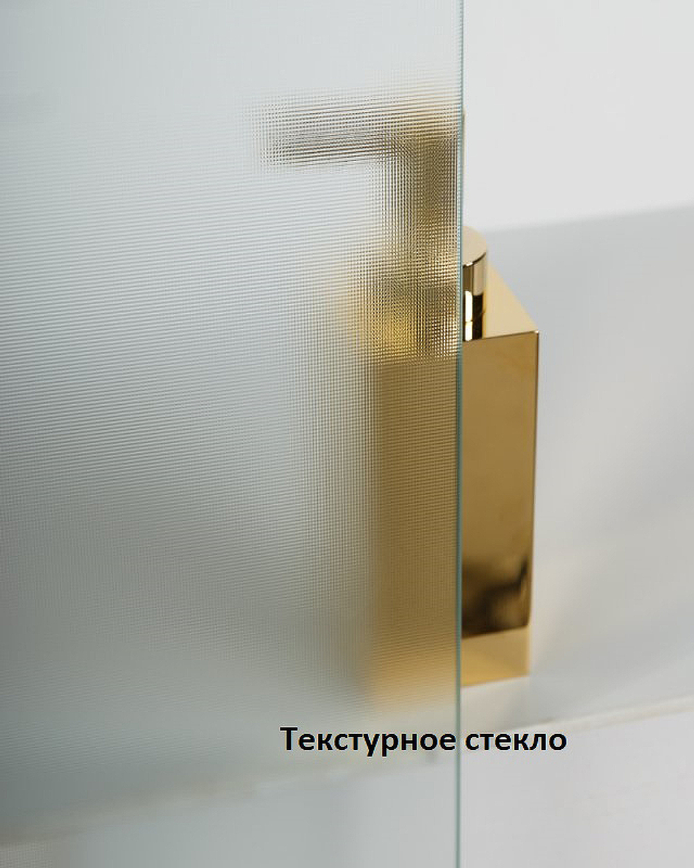 Душевая дверь BelBagno Unique 200 UNIQUE-BF-2-170/200-P-Cr профиль Хром стекло рифленое