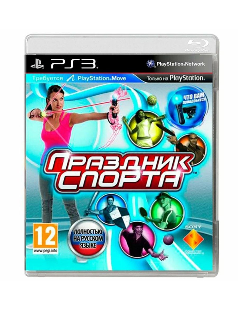 Игра для PS3 Праздник спорта (PlayStation 3,Русская версия)