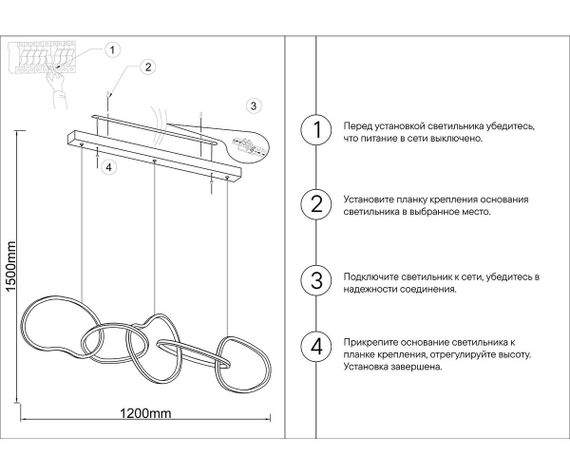 Подвесной светодиодный светильник Kink Light Сена 07609-5AL,36