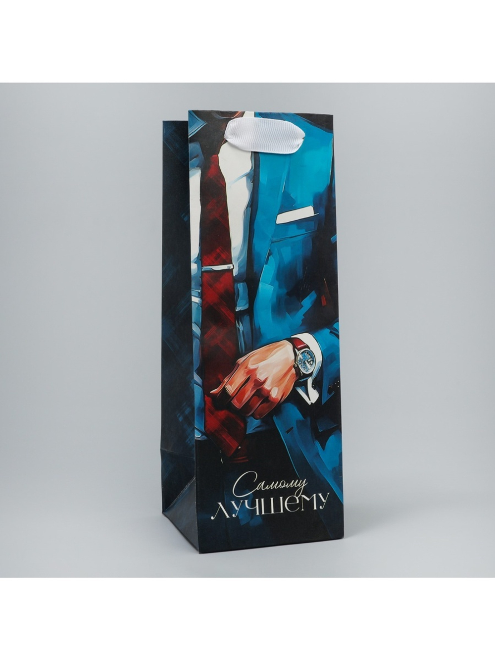 Пакет подарочный под бутылку, упаковка, «Лучшему», 9×25×8.5 см, 10128051, Китай